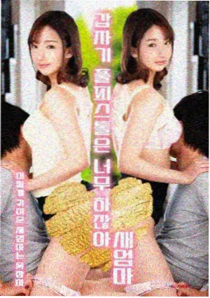 韩剧在线看周报中关于关系星图新增模板的配图